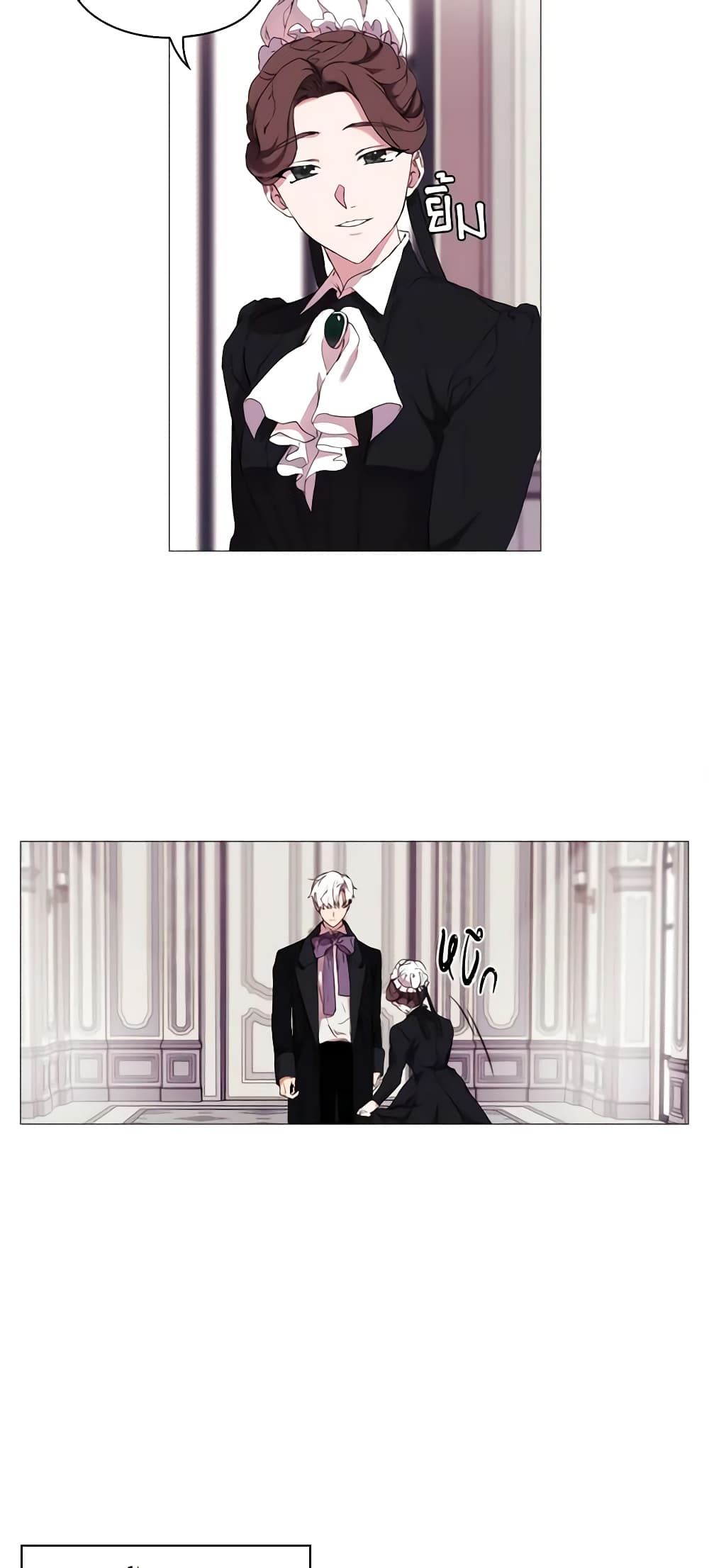 When the Villainess Is in Love ตอนที่ 16 17