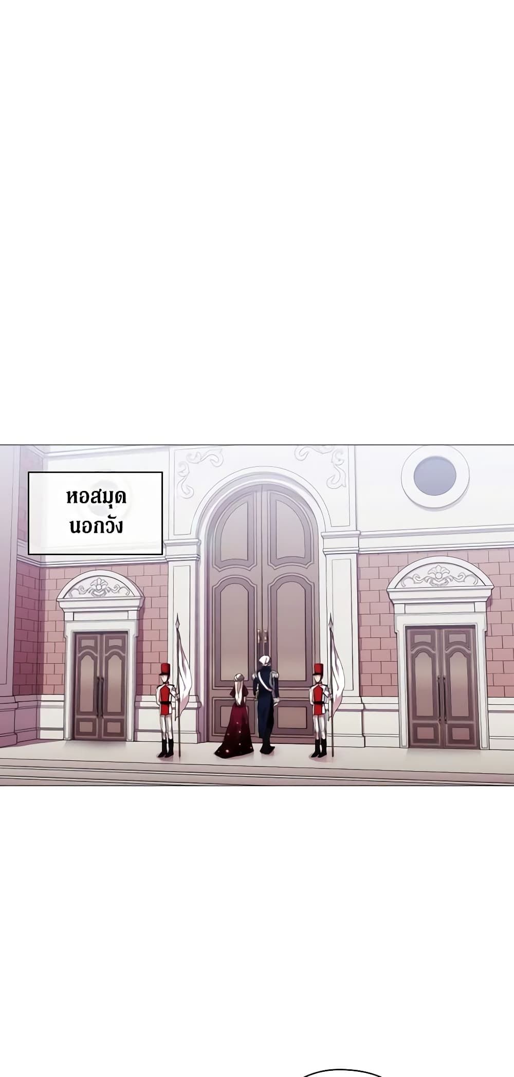 When the Villainess Is in Love ตอนที่ 18 29