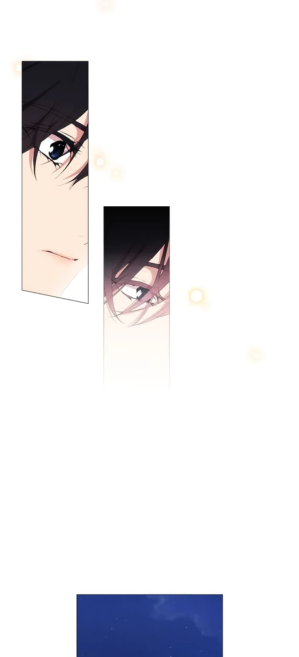 When the Villainess Is in Love ตอนที่ 20 20