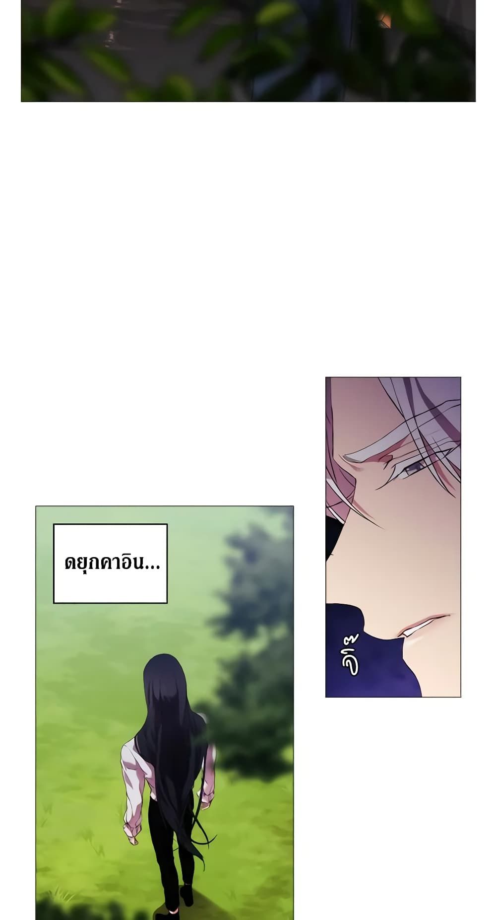 When the Villainess Is in Love ตอนที่ 22 13