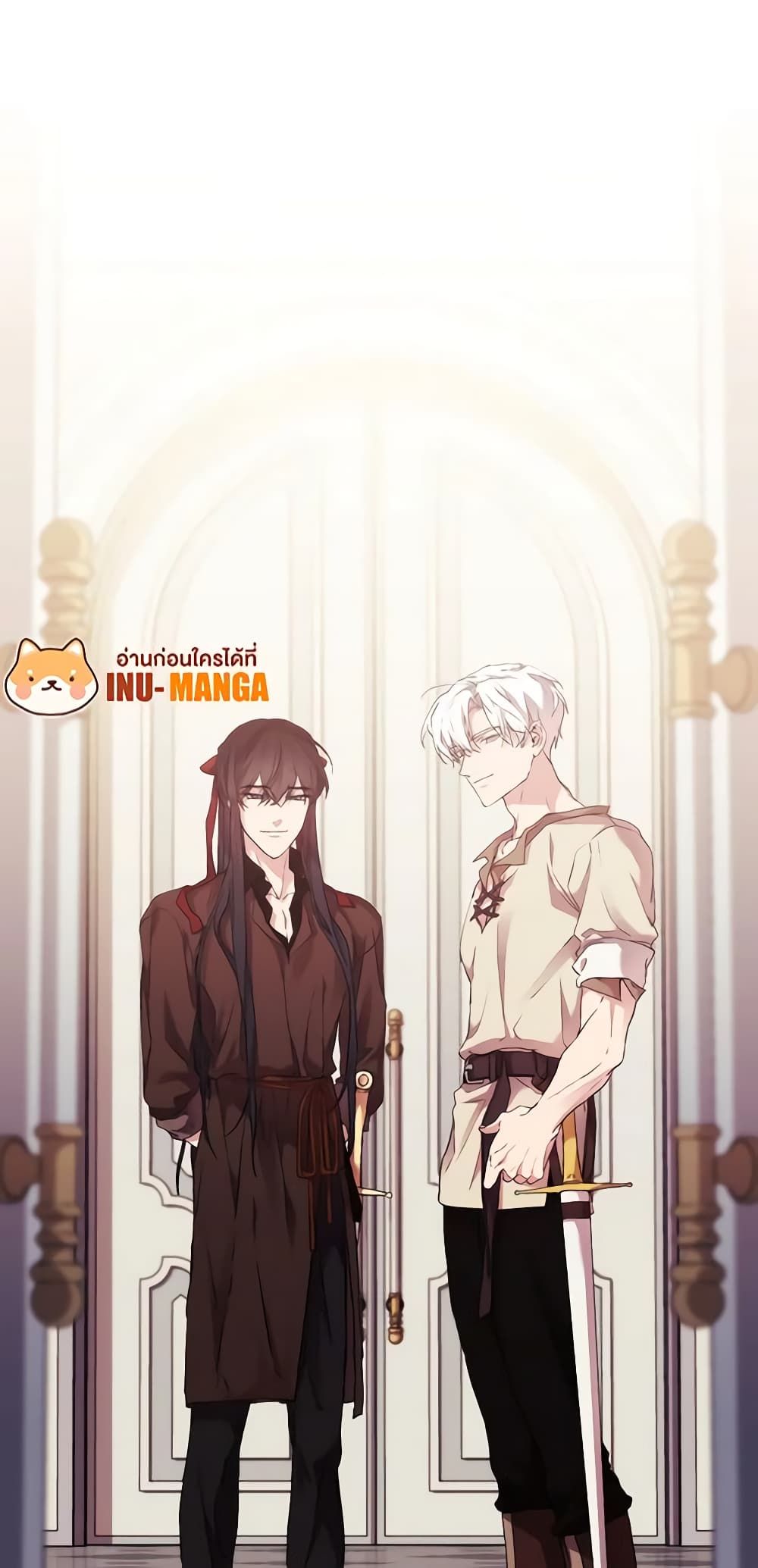 When the Villainess Is in Love ตอนที่ 23 6