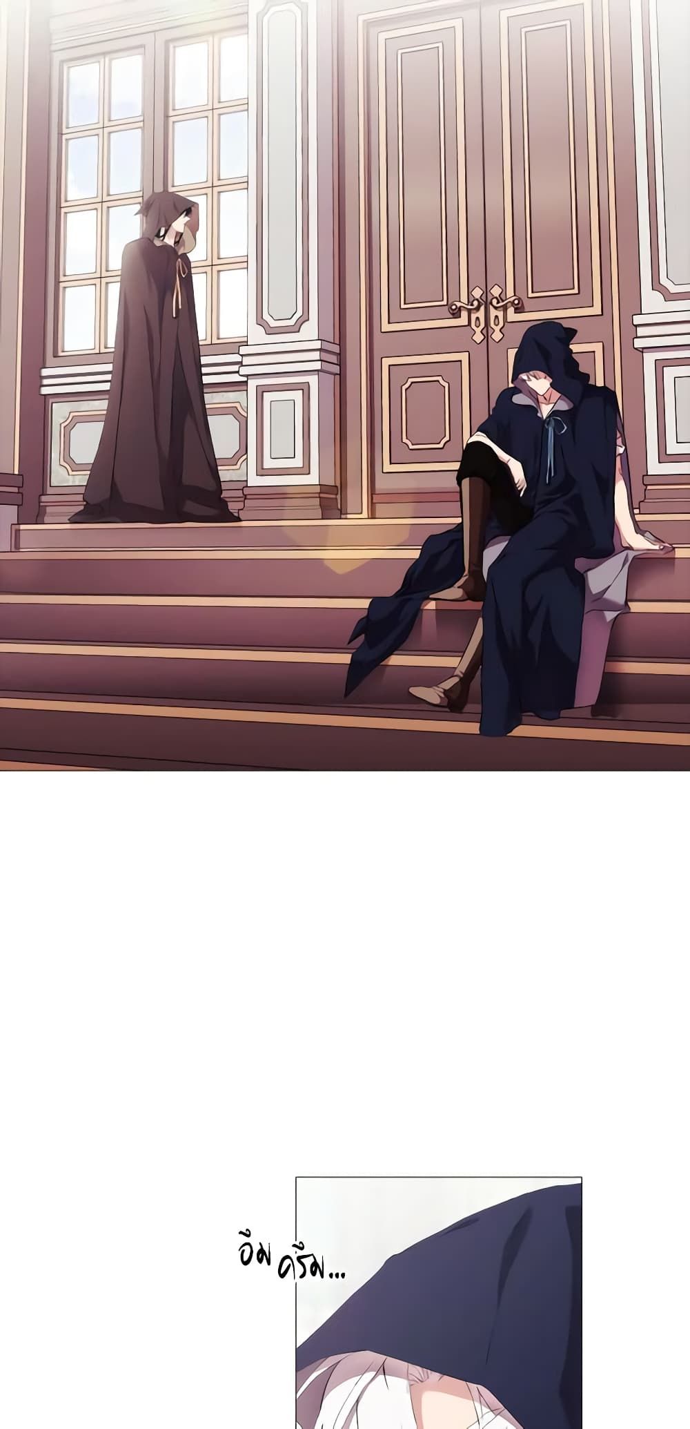 When the Villainess Is in Love ตอนที่ 23 24