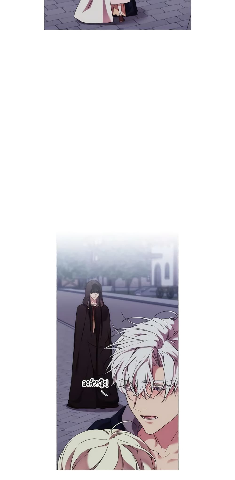When the Villainess Is in Love ตอนที่ 25 29