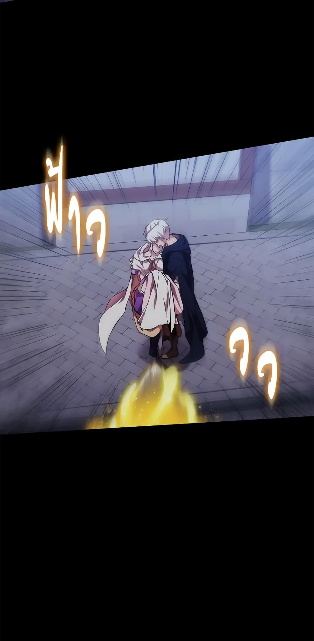 When the Villainess Is in Love ตอนที่ 25 31