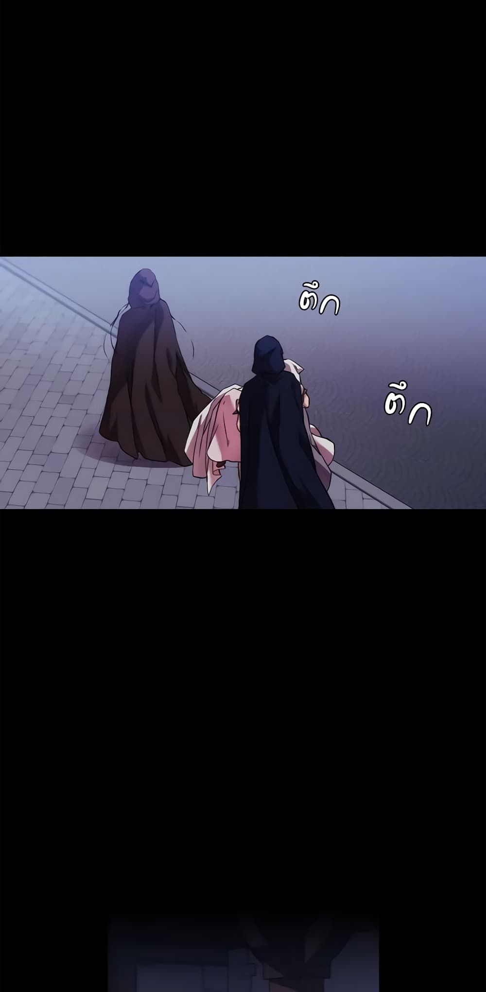 When the Villainess Is in Love ตอนที่ 25 35