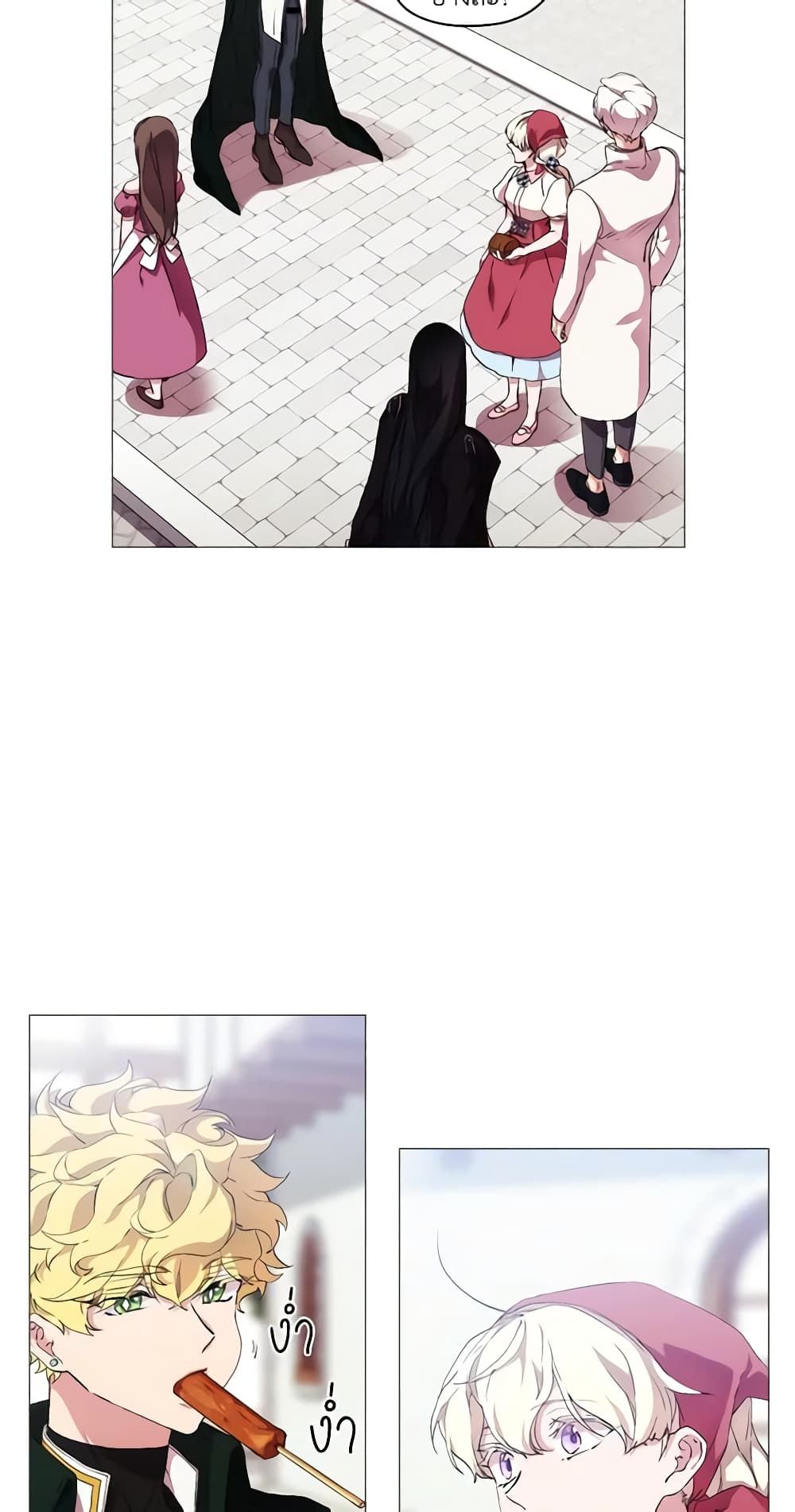 When the Villainess Is in Love ตอนที่ 30 24
