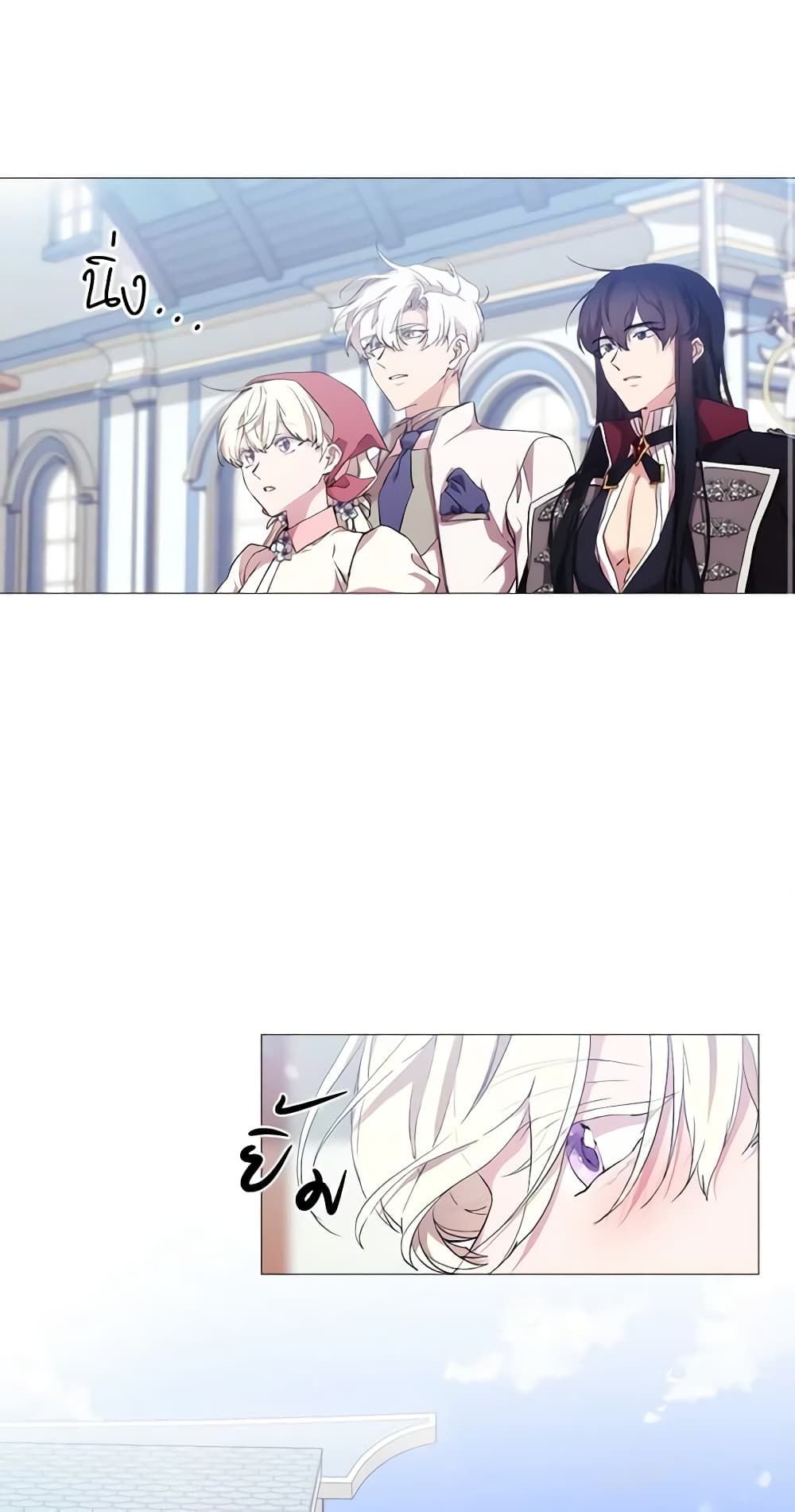 When the Villainess Is in Love ตอนที่ 30 27