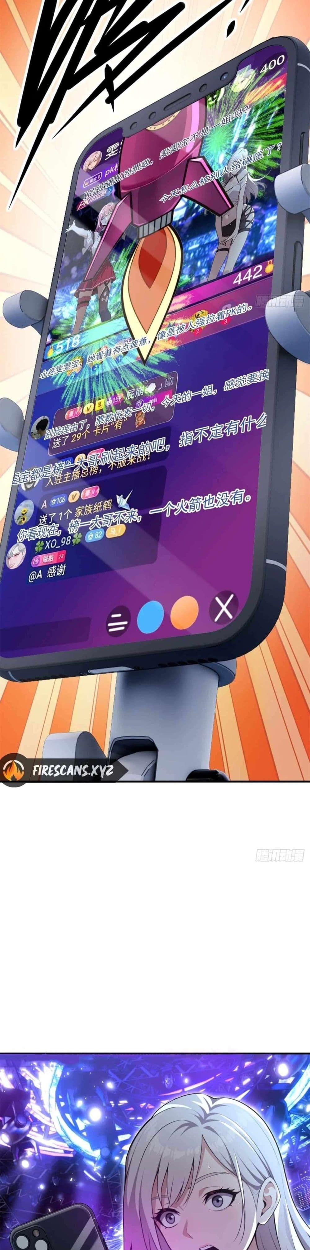 The Ultimate Wantless Godly Rich System ตอนที่ 11 2