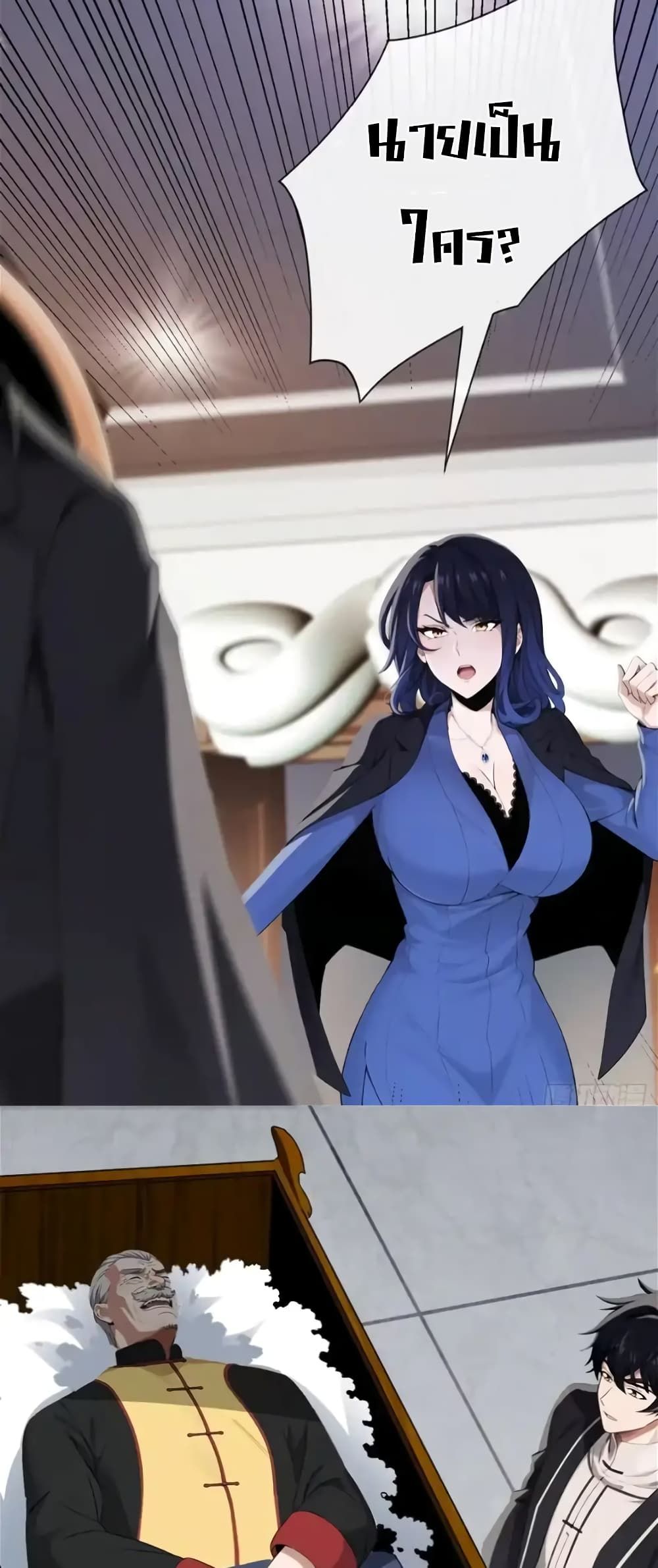 The Big Boss Comes Down the Mountain Starting as a Male Secretary ตอนที่ 1 29