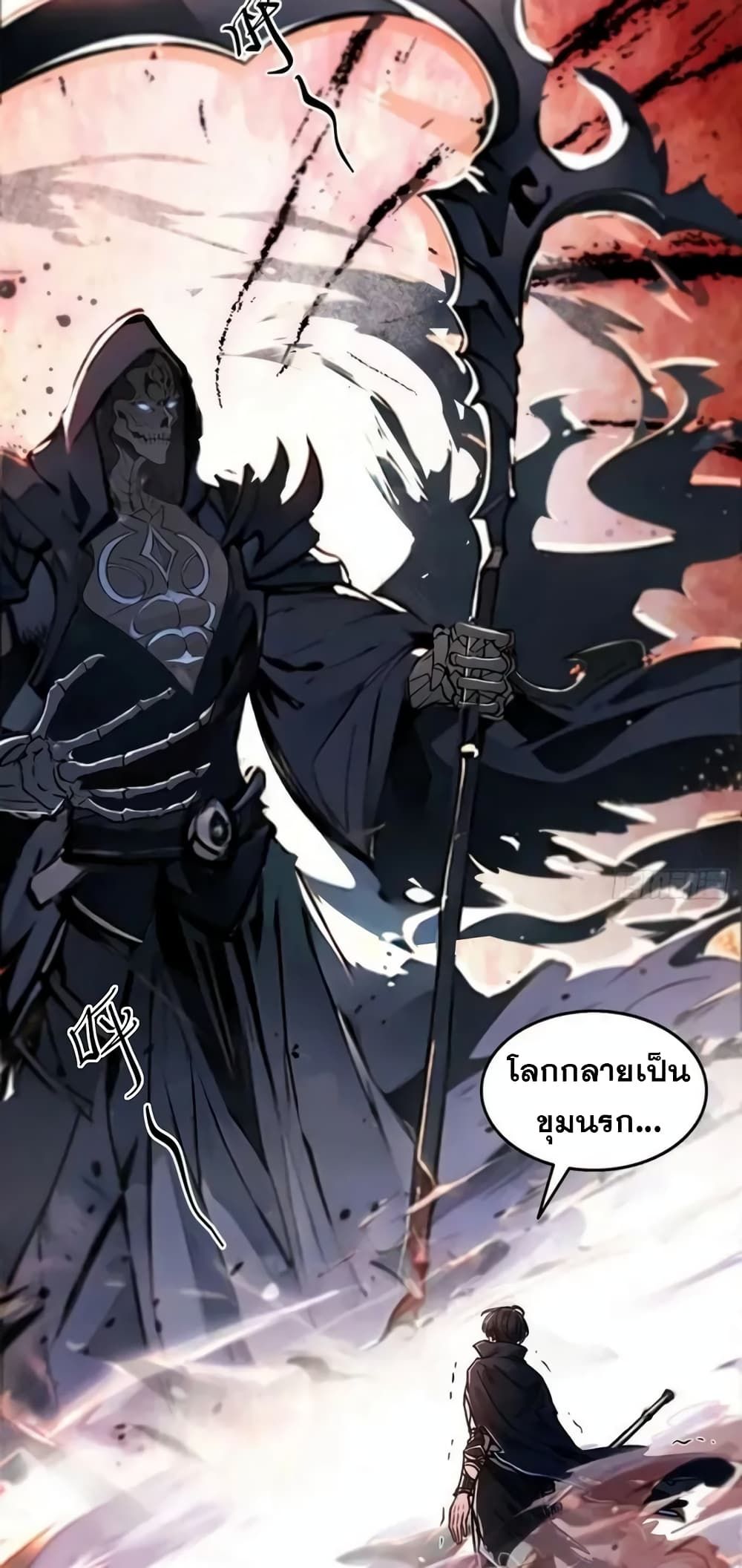 Strange Invasion, I Took Over the God of Death and Counterattacked to Become the King ตอนที่ 1 7