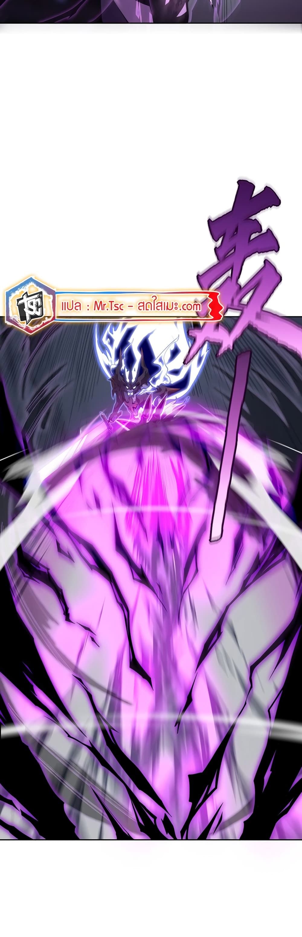 SSS-Class Assassin’s Return ตอนที่ 1 7