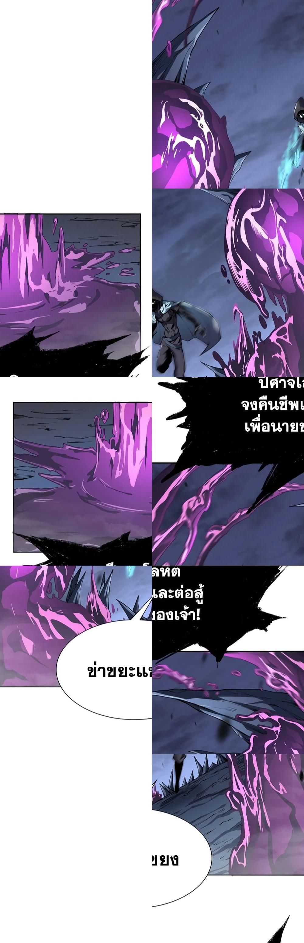 SSS-Class Assassin’s Return ตอนที่ 1 15