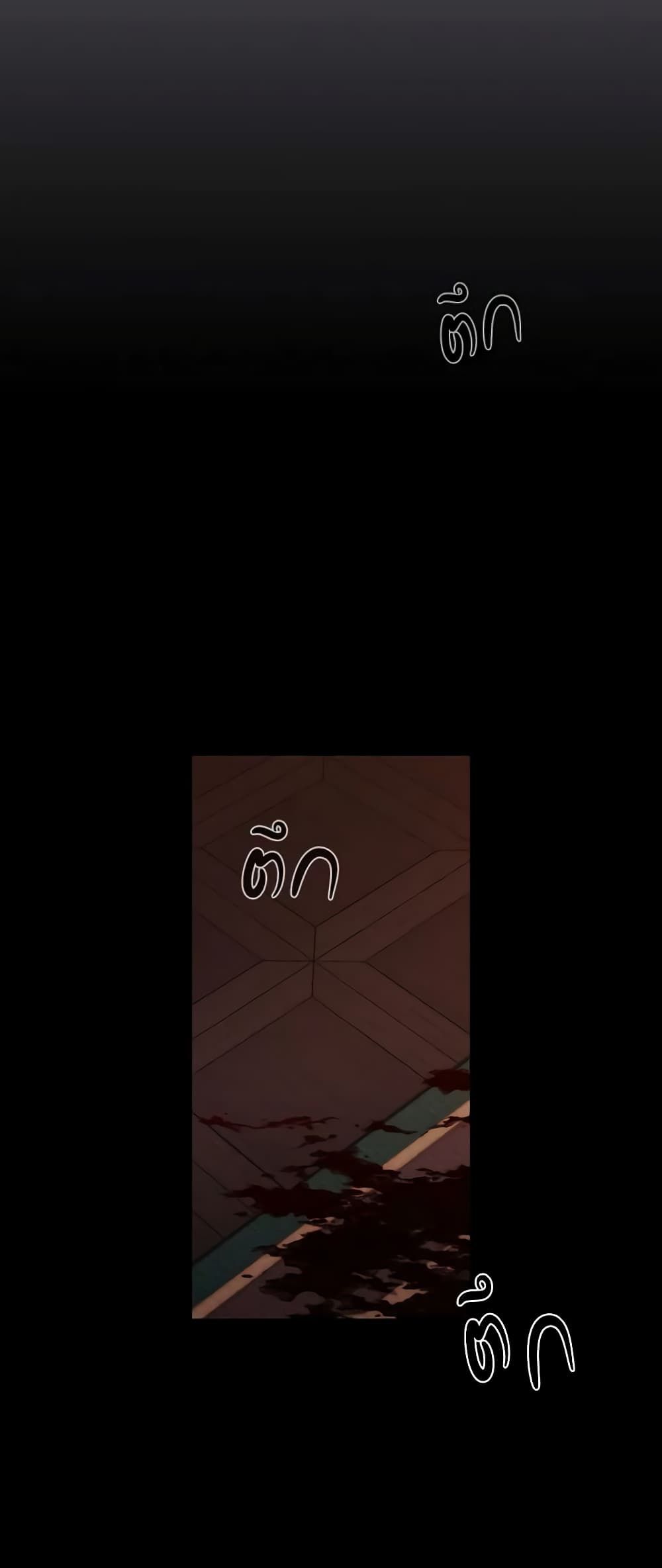 When the Villainess Is in Love ตอนที่ 42 25