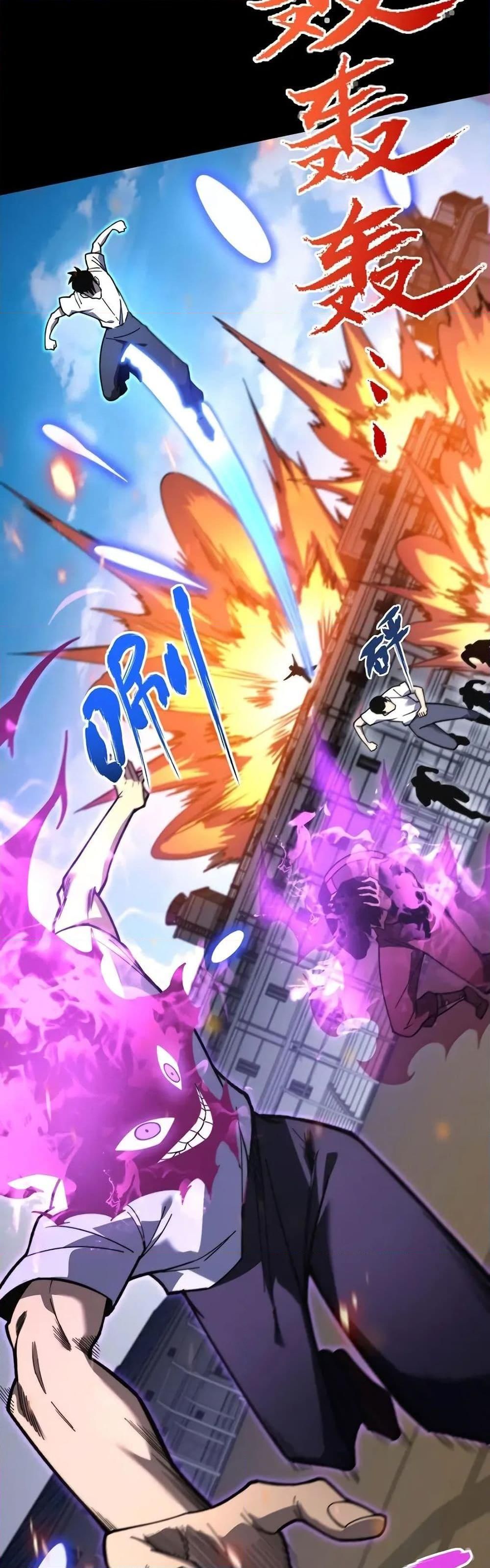 Reborn As The Heavenly Martial Demon ตอนที่ 15 31