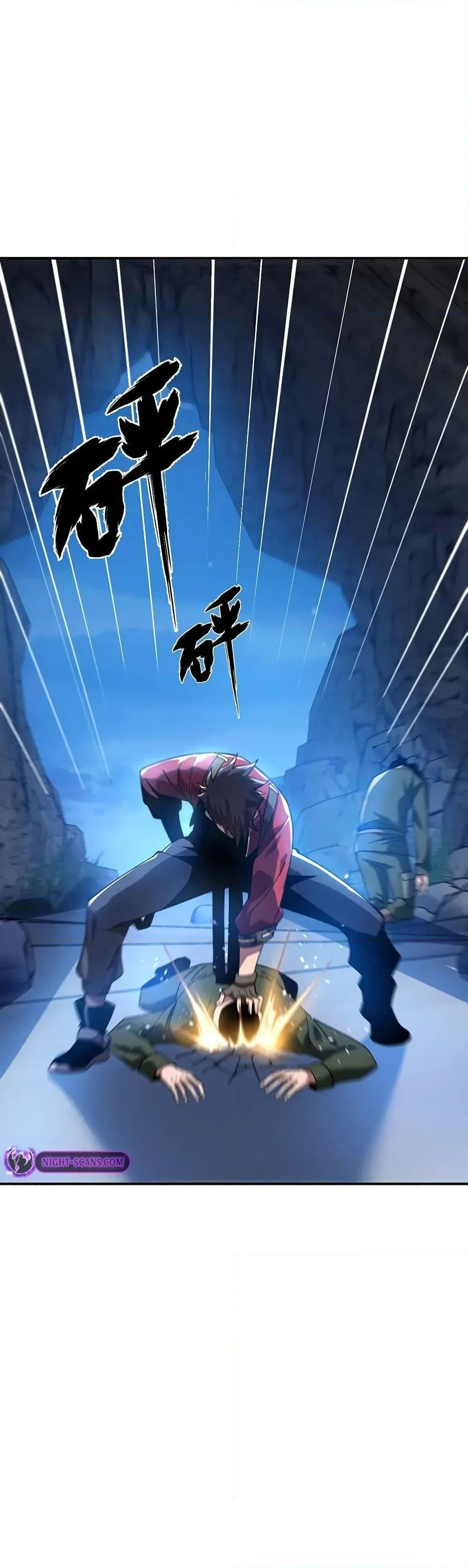 Reborn As The Heavenly Martial Demon ตอนที่ 18 10