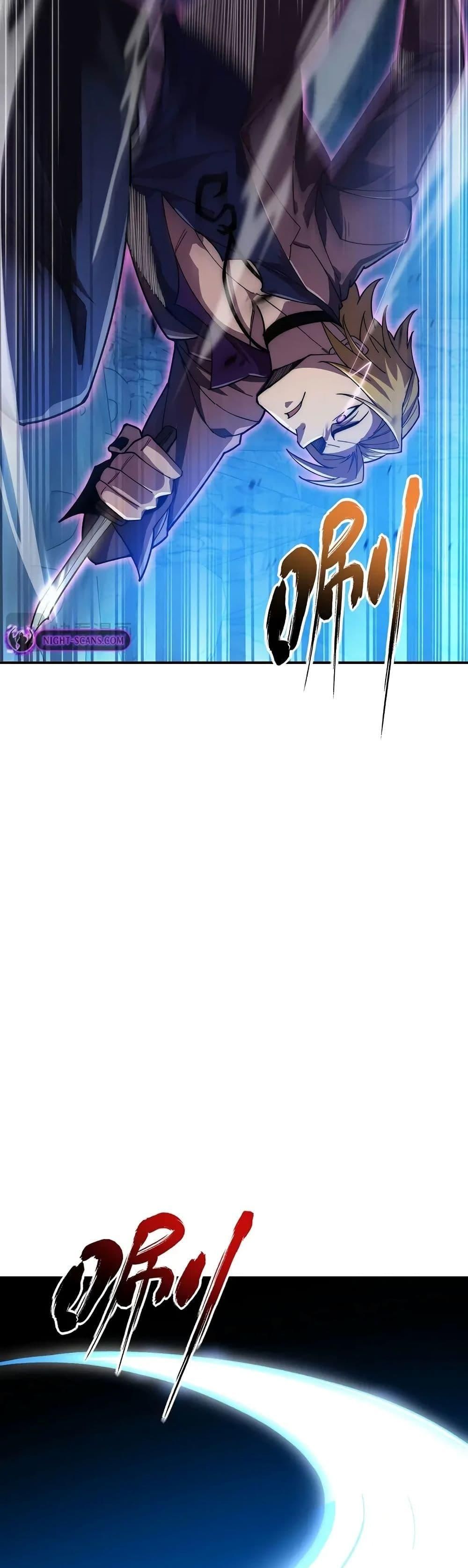 Reborn As The Heavenly Martial Demon ตอนที่ 18 20