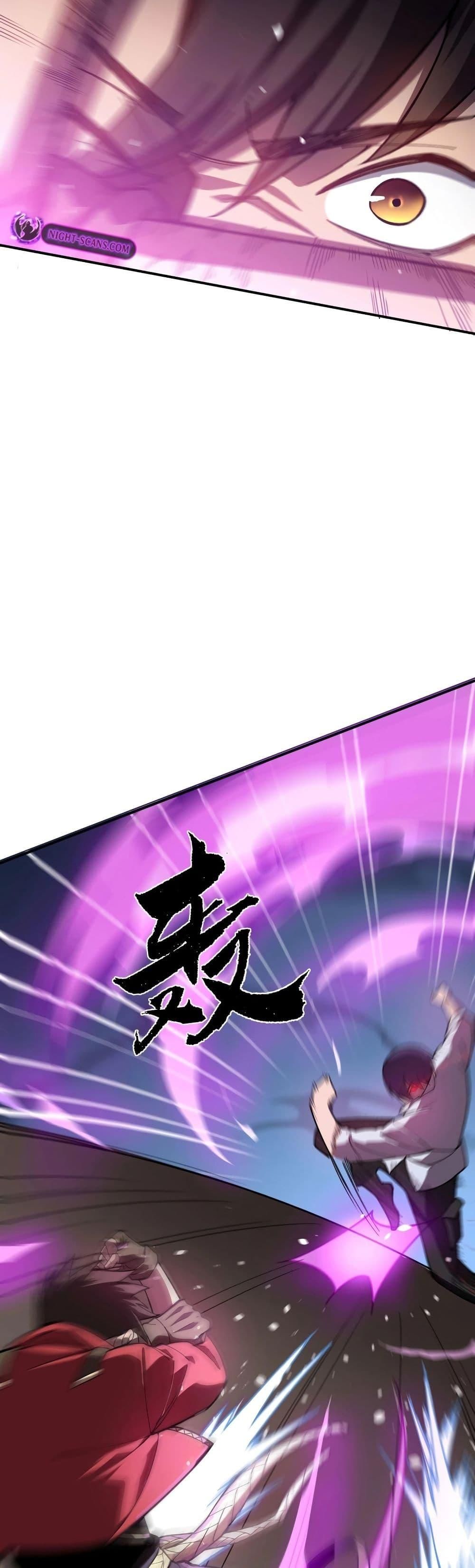 Reborn As The Heavenly Martial Demon ตอนที่ 20 23