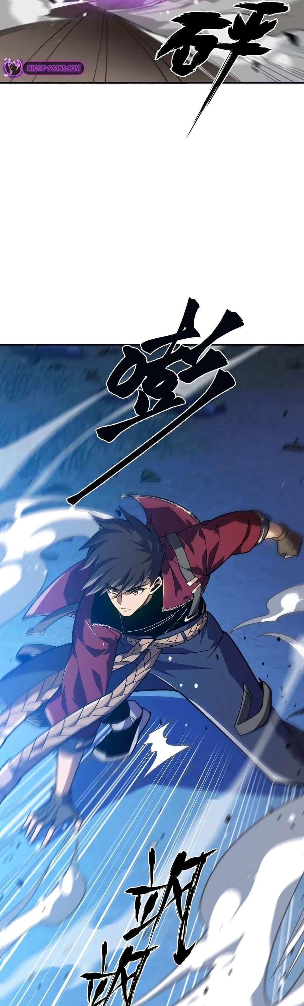 Reborn As The Heavenly Martial Demon ตอนที่ 20 26