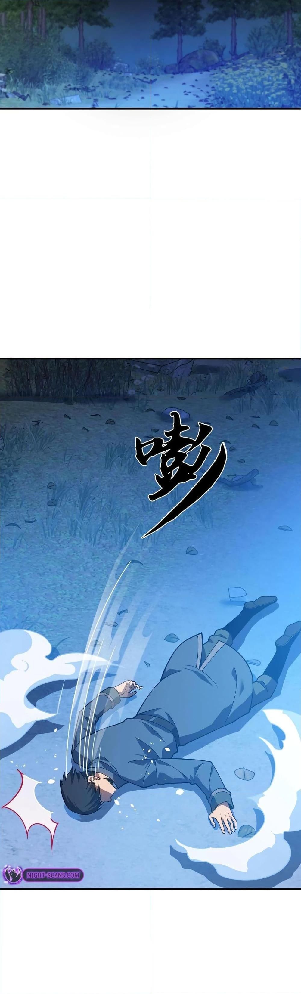Reborn As The Heavenly Martial Demon ตอนที่ 20 34
