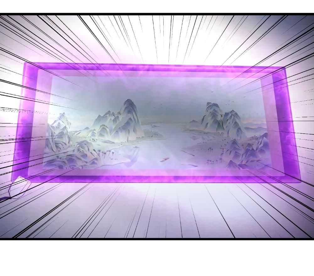 I Am the Pinnacle of Medicine and Martial Arts ตอนที่ 6 17