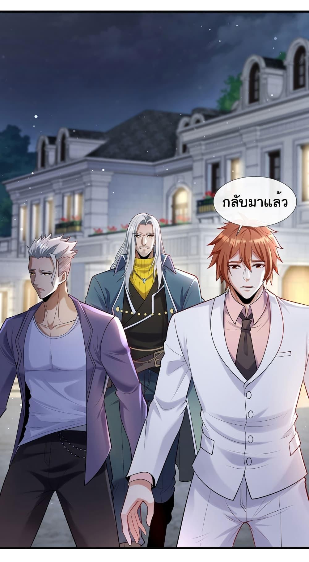 Chu Chen, The Trash Son-in-Law ตอนที่ 78 18