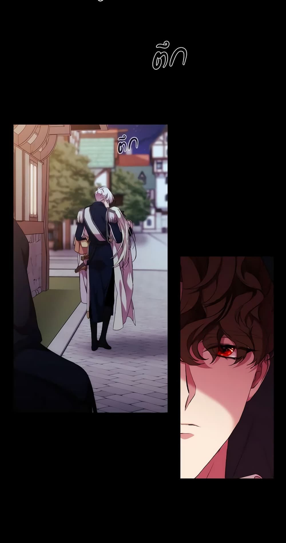 When the Villainess Is in Love ตอนที่ 50 8