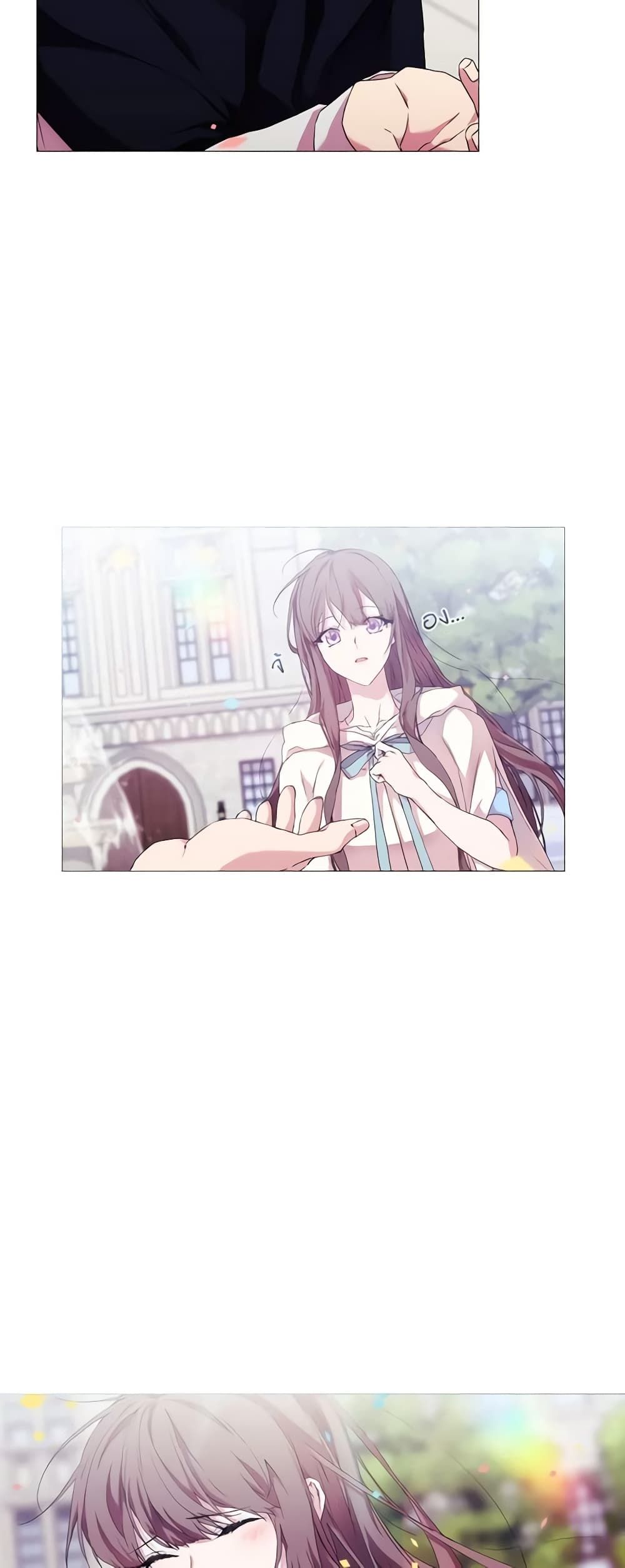 When the Villainess Is in Love ตอนที่ 52 27
