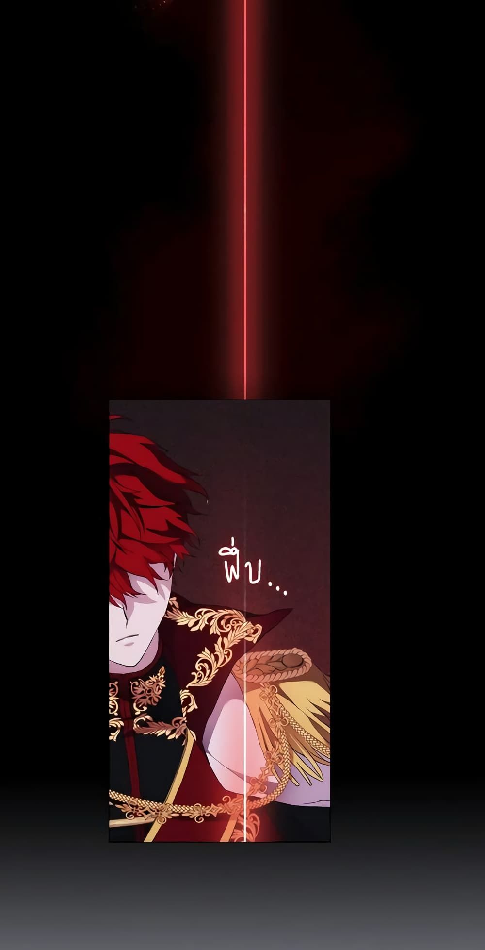 When the Villainess Is in Love ตอนที่ 63 46