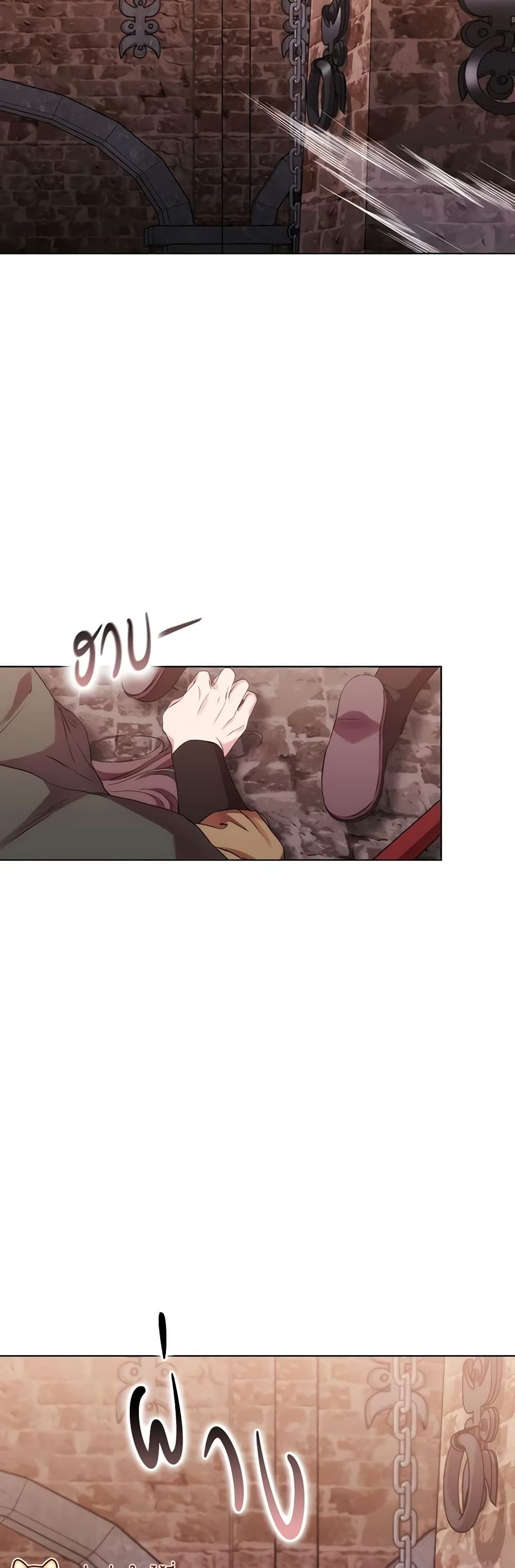 When the Villainess Is in Love ตอนที่ 73 8