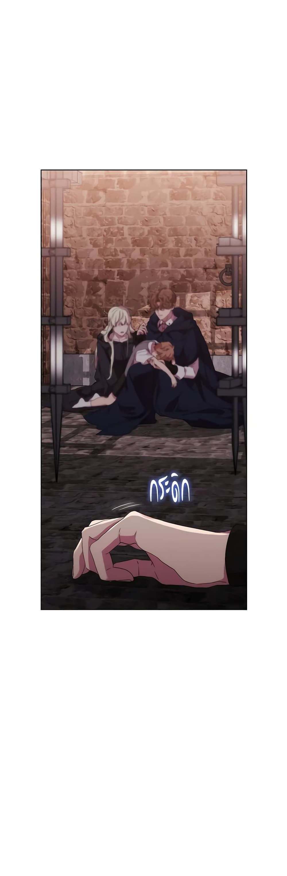 When the Villainess Is in Love ตอนที่ 73 31