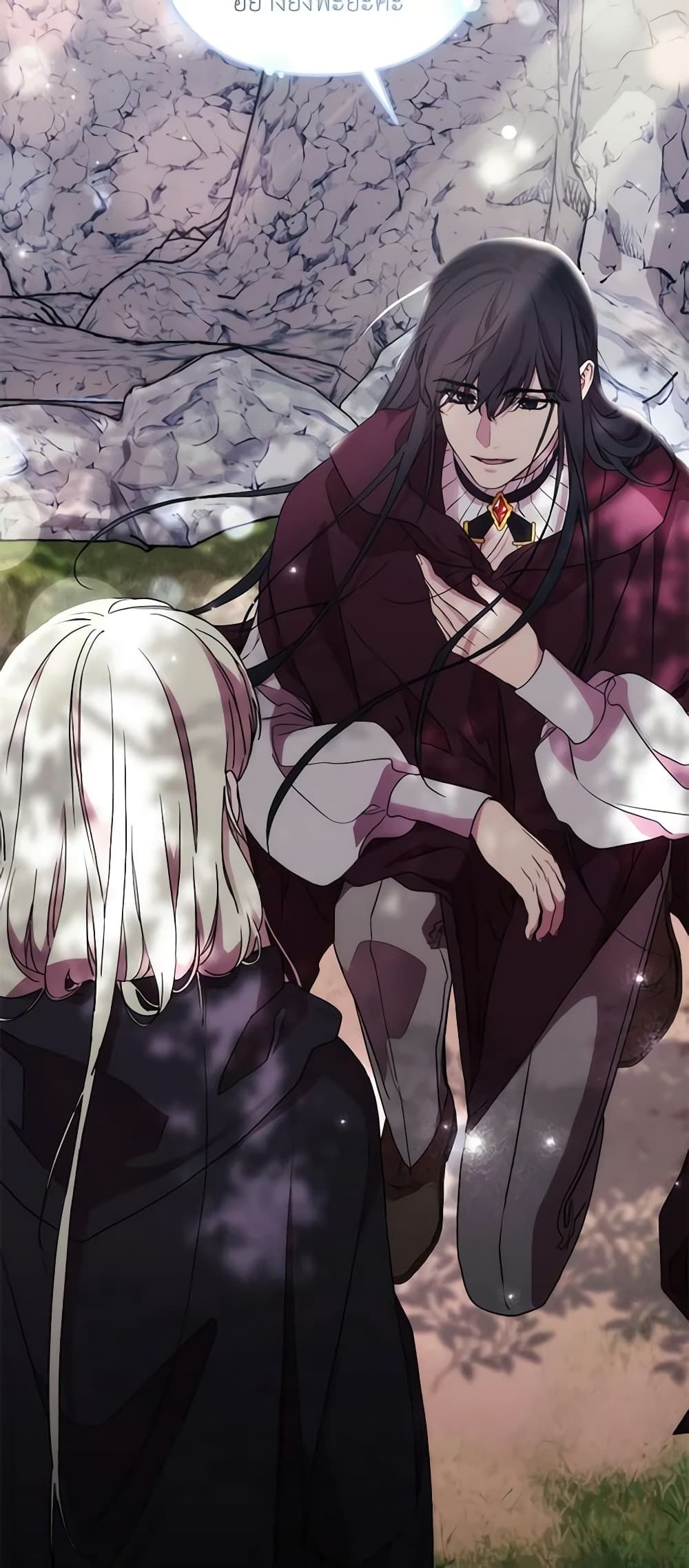 When the Villainess Is in Love ตอนที่ 74 23