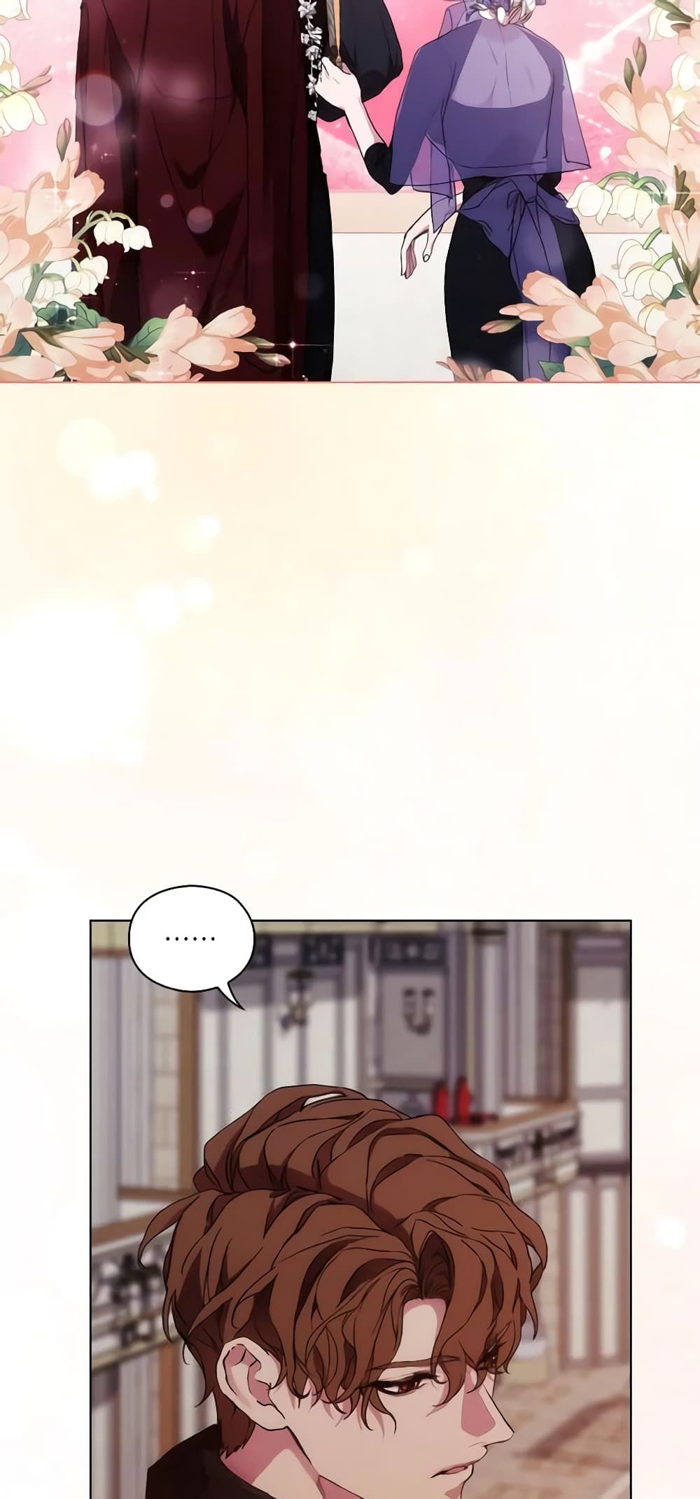 When the Villainess Is in Love ตอนที่ 75 26