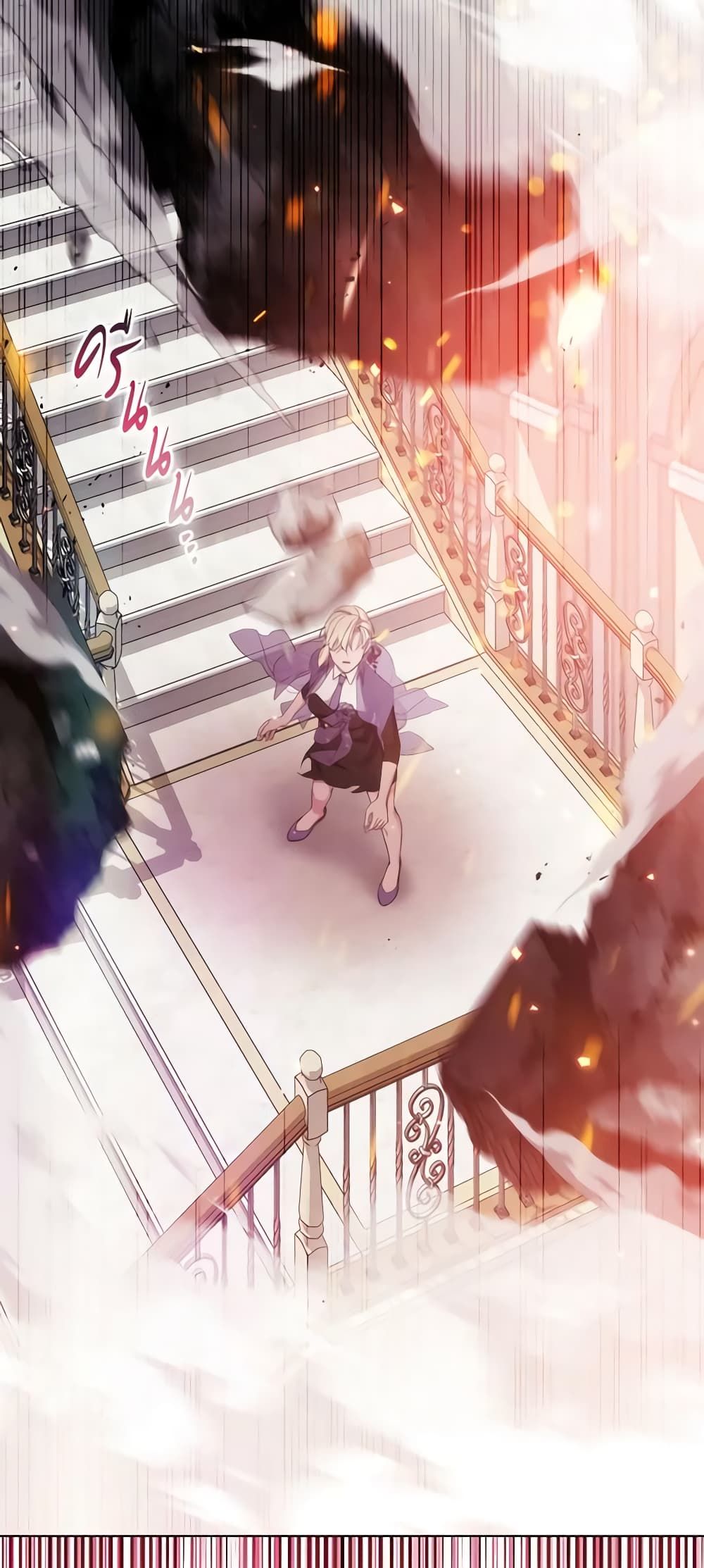 When the Villainess Is in Love ตอนที่ 76 37