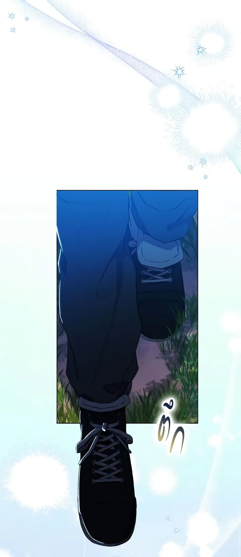 When the Villainess Is in Love ตอนที่ 78 22