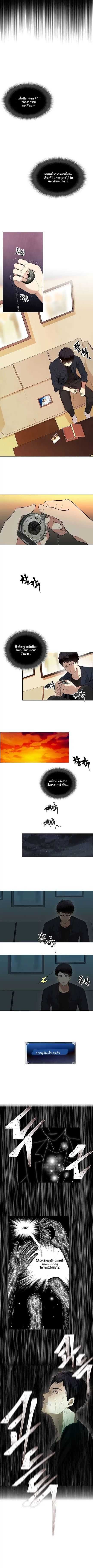 Ranker Who Lives A Second Time ตอนที่ 1 6