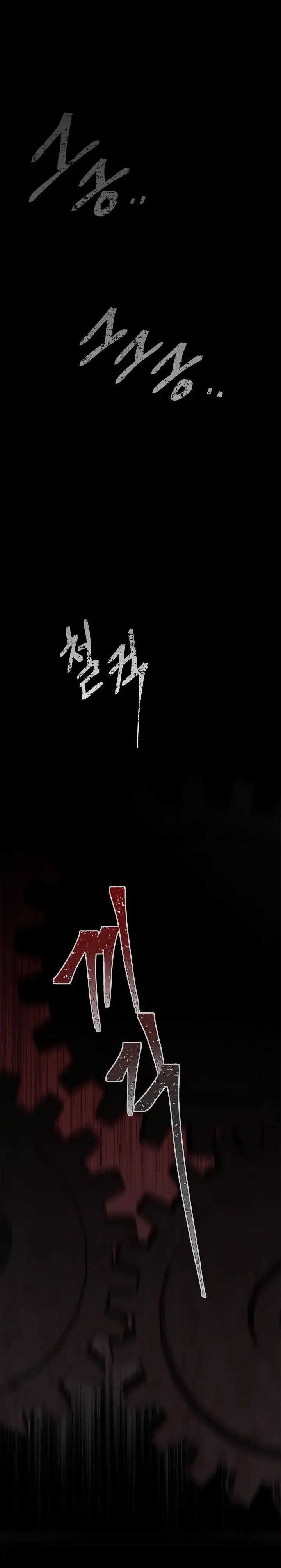 Ranker Who Lives A Second Time ตอนที่ 3 13