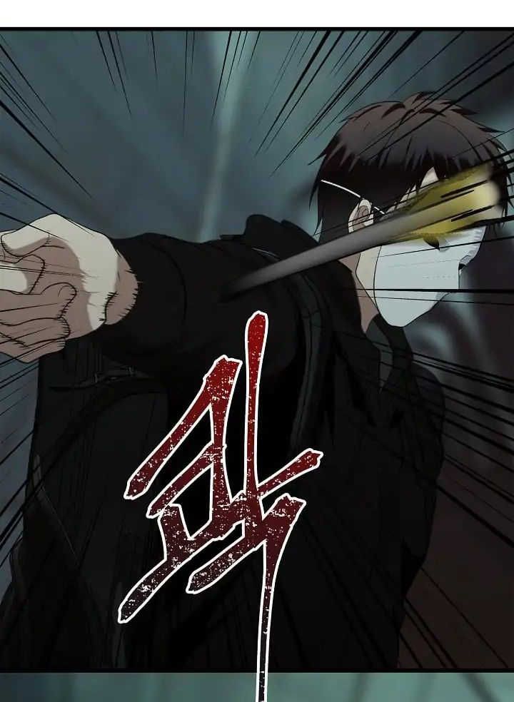 Ranker Who Lives A Second Time ตอนที่ 3 24