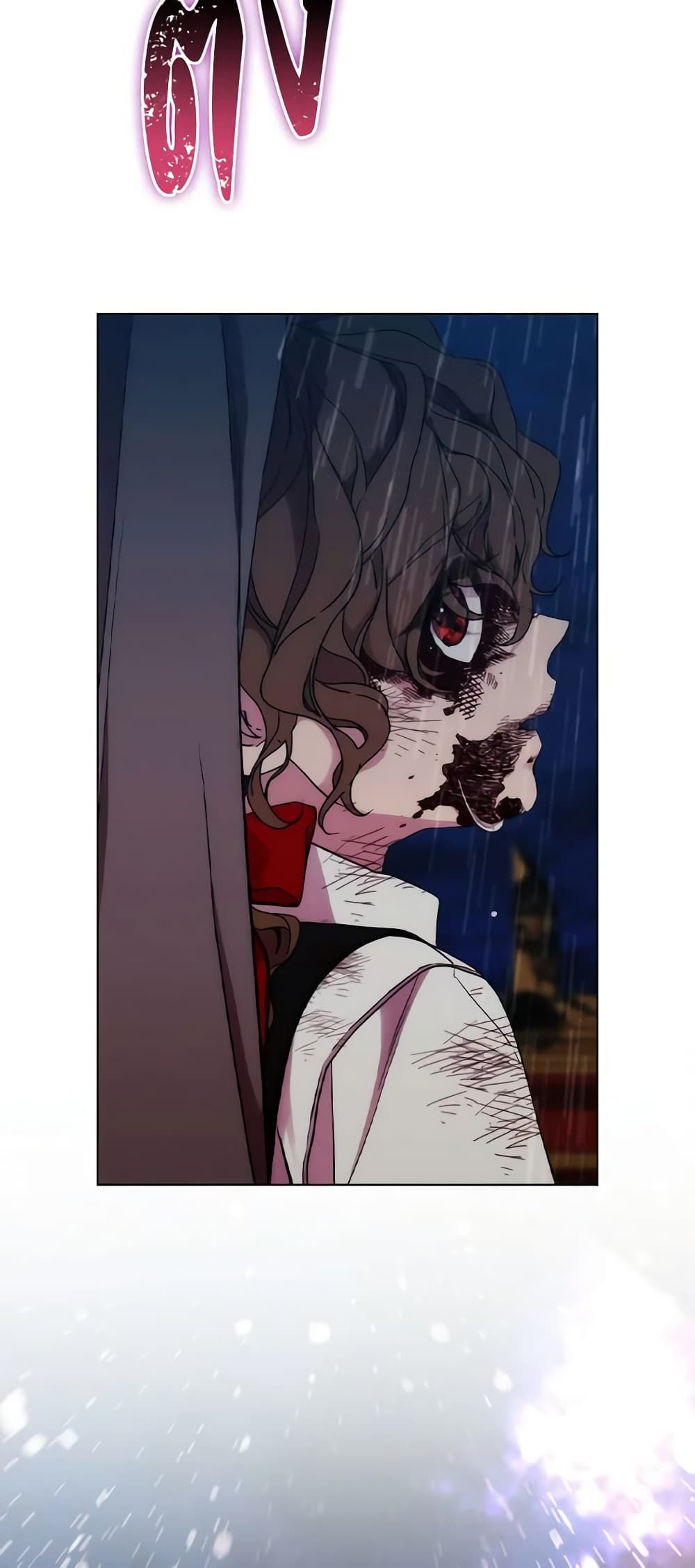 When the Villainess Is in Love ตอนที่ 80 8