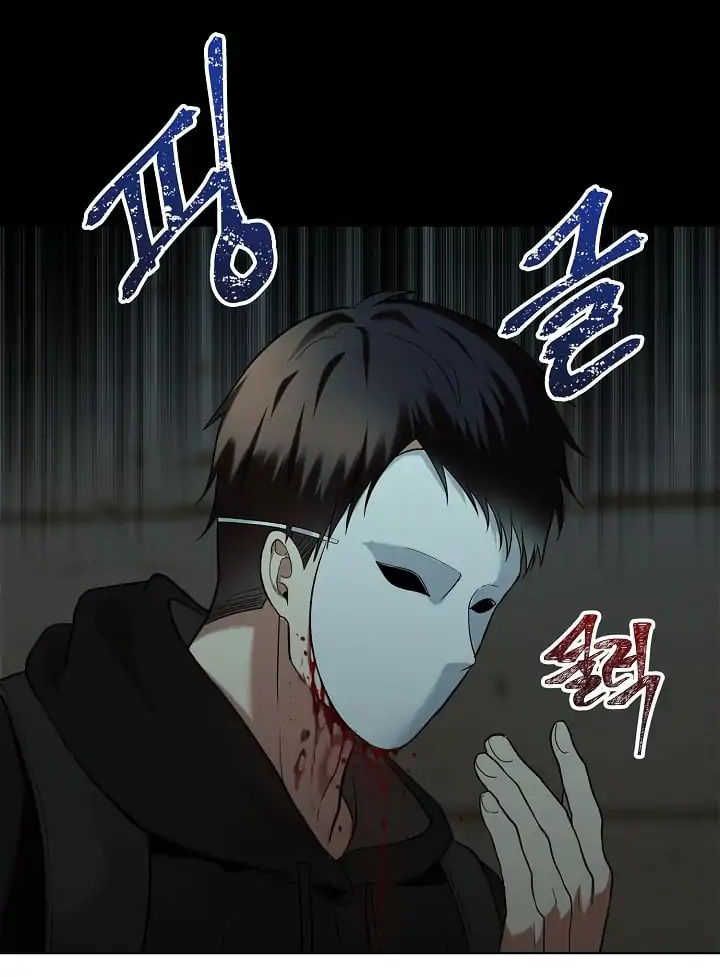 Ranker Who Lives A Second Time ตอนที่ 3 27