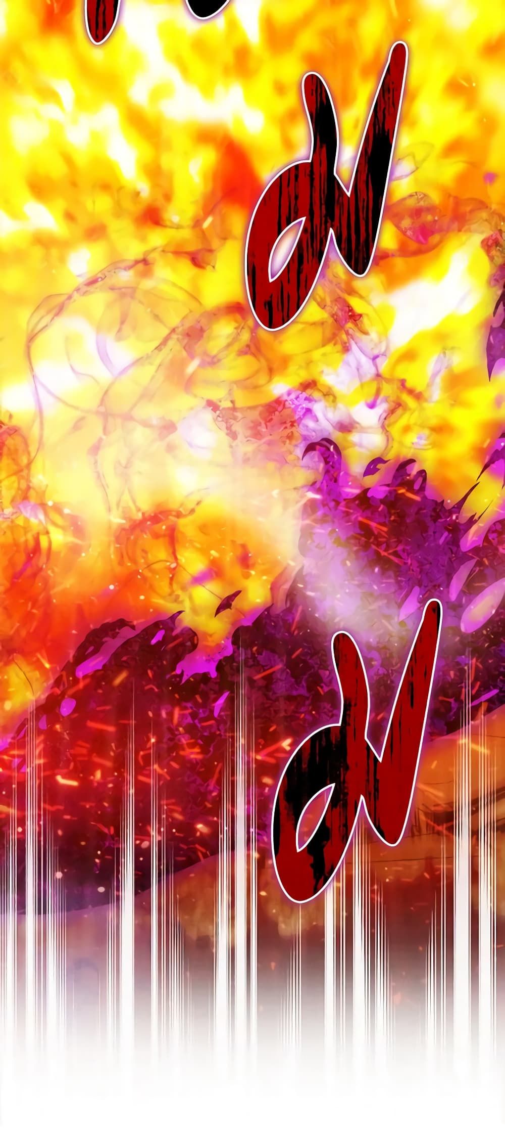 When the Villainess Is in Love ตอนที่ 80 19