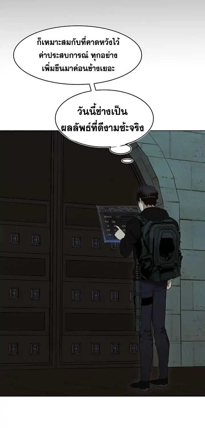 Ranker Who Lives A Second Time ตอนที่ 3 34