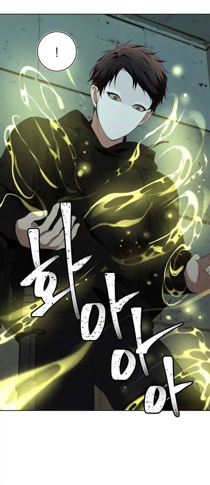 Ranker Who Lives A Second Time ตอนที่ 3 39