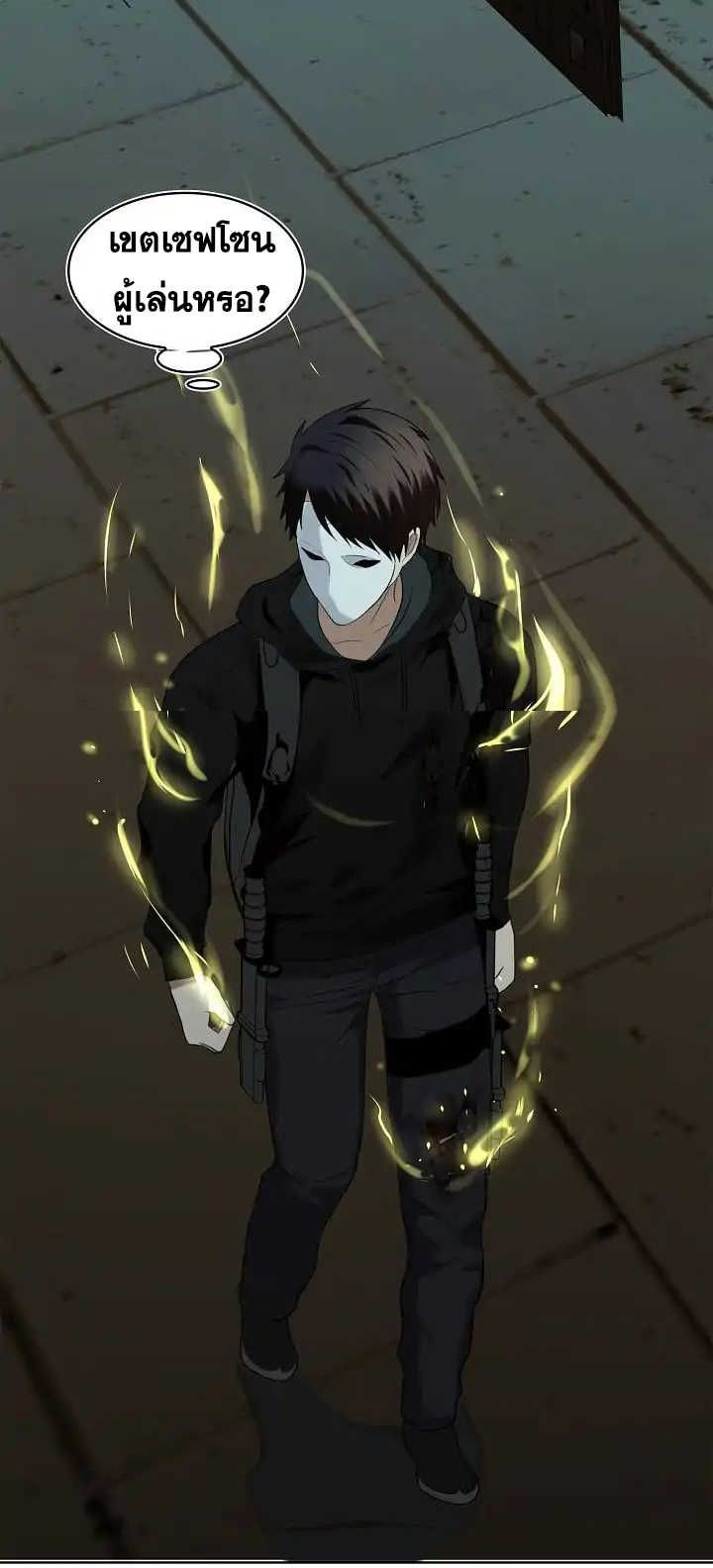 Ranker Who Lives A Second Time ตอนที่ 3 40