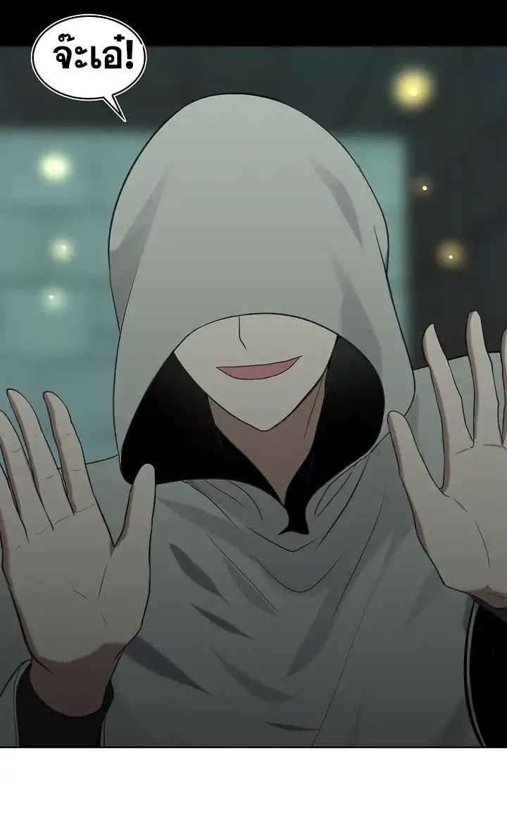 Ranker Who Lives A Second Time ตอนที่ 3 44