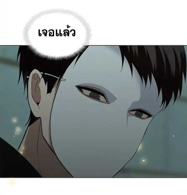 Ranker Who Lives A Second Time ตอนที่ 3 54