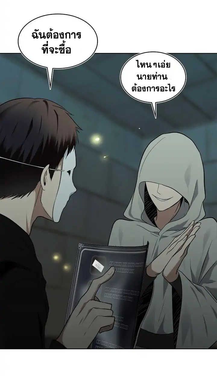 Ranker Who Lives A Second Time ตอนที่ 3 58