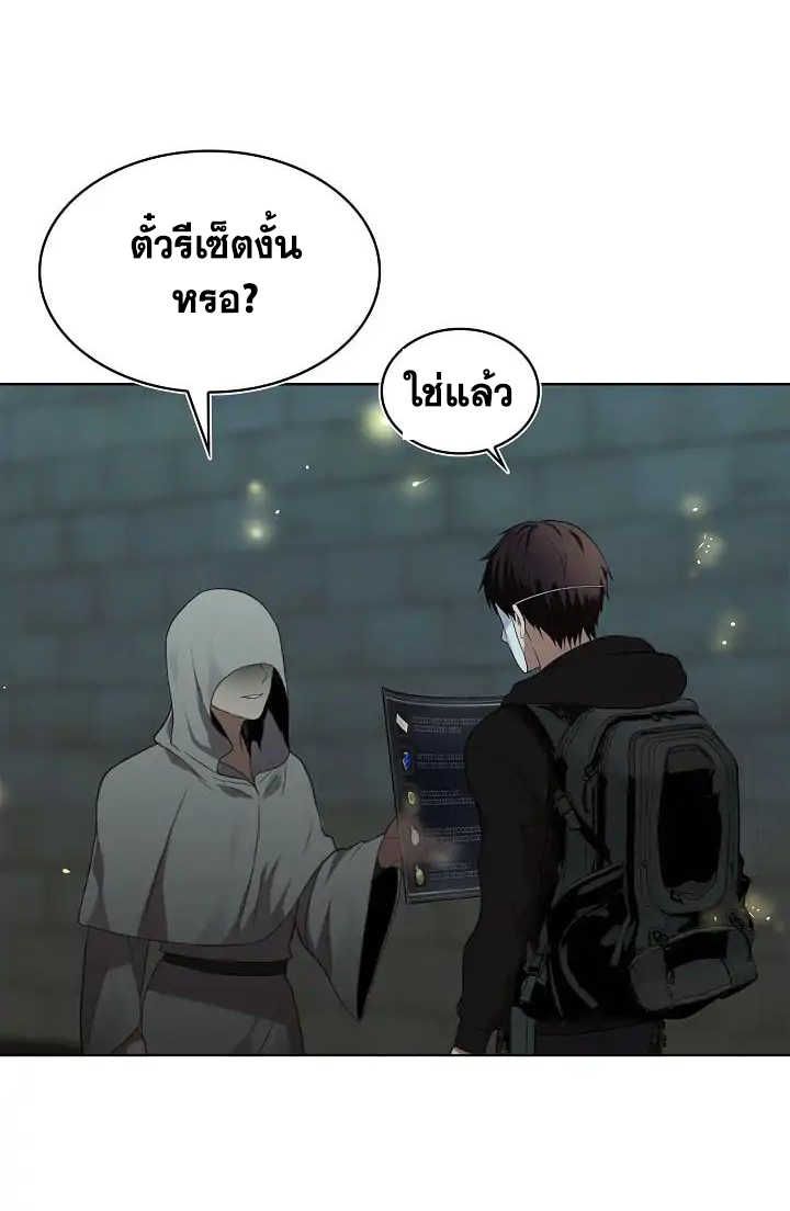Ranker Who Lives A Second Time ตอนที่ 4 1