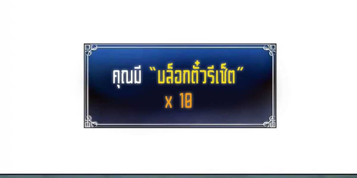 Ranker Who Lives A Second Time ตอนที่ 4 9