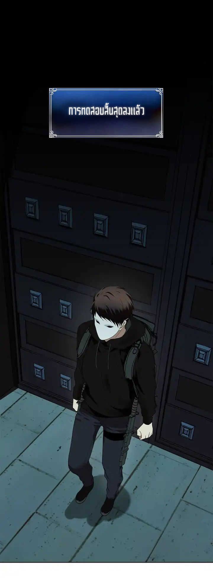 Ranker Who Lives A Second Time ตอนที่ 4 27