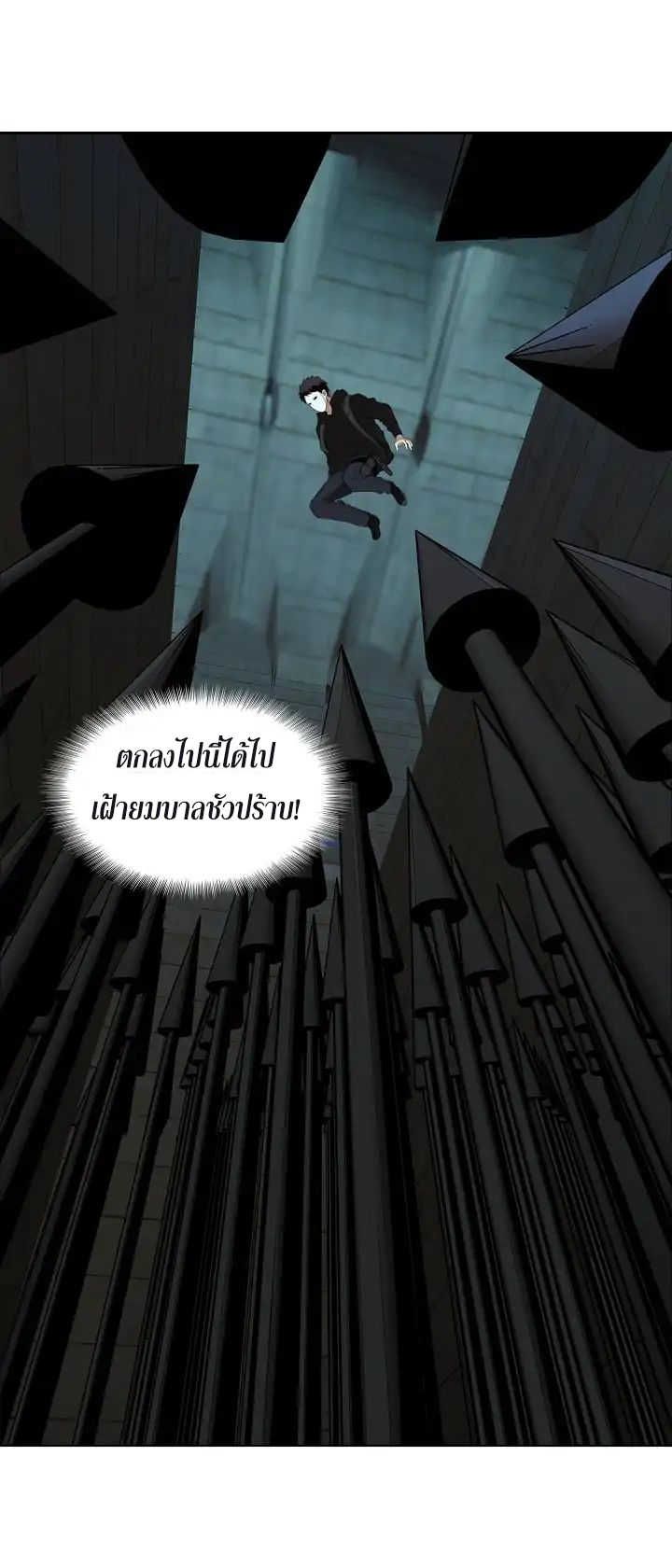 Ranker Who Lives A Second Time ตอนที่ 4 40